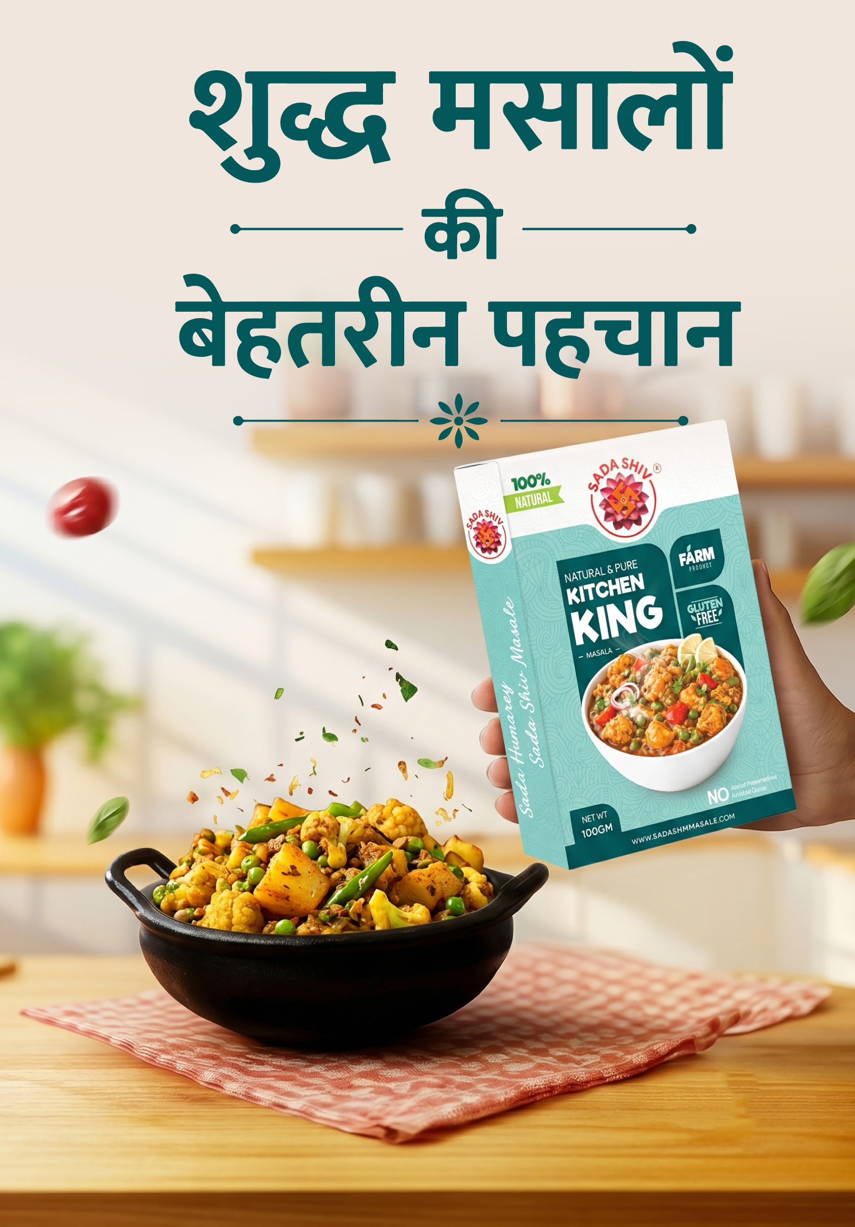 special product